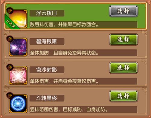 熹妃传国际版_wishdown.com 熹妃传国际版_wishdown.com