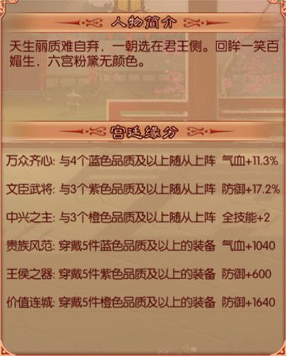 熹妃传国际版_wishdown.com 熹妃传国际版_wishdown.com