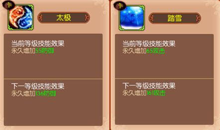 熹妃传国际版_wishdown.com 熹妃传国际版_wishdown.com