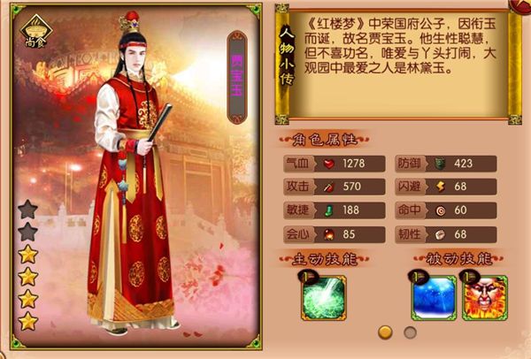 熹妃传国际版_wishdown.com 熹妃传国际版_wishdown.com