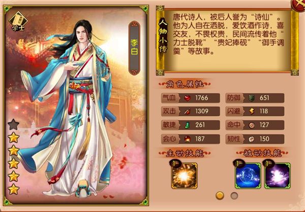 熹妃传国际版_wishdown.com 熹妃传国际版_wishdown.com