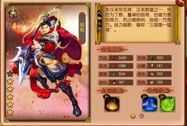 熹妃传国际版_wishdown.com 熹妃传国际版_wishdown.com