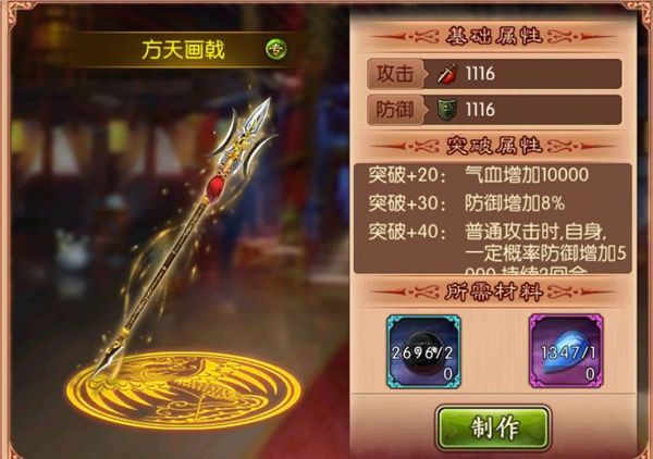 熹妃传国际版_wishdown.com 熹妃传国际版_wishdown.com