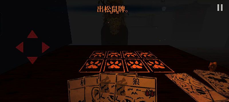 邪恶冥刻手游完整版_wishdown.com 邪恶冥刻手游完整版_wishdown.com