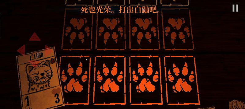 邪恶冥刻手游完整版_wishdown.com 邪恶冥刻手游完整版_wishdown.com