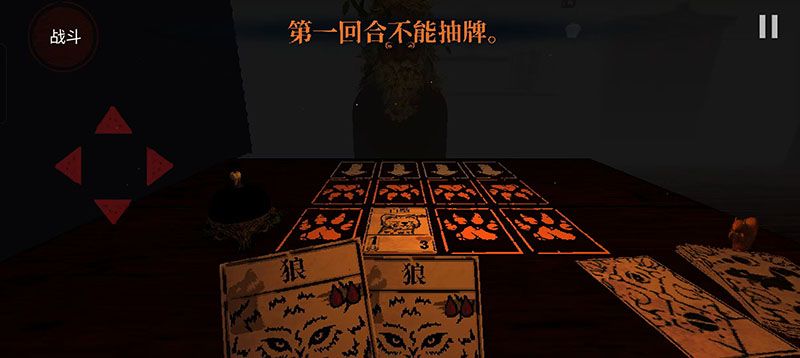 邪恶冥刻手游完整版_wishdown.com 邪恶冥刻手游完整版_wishdown.com