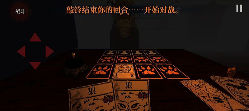 邪恶冥刻手游完整版_wishdown.com 邪恶冥刻手游完整版_wishdown.com