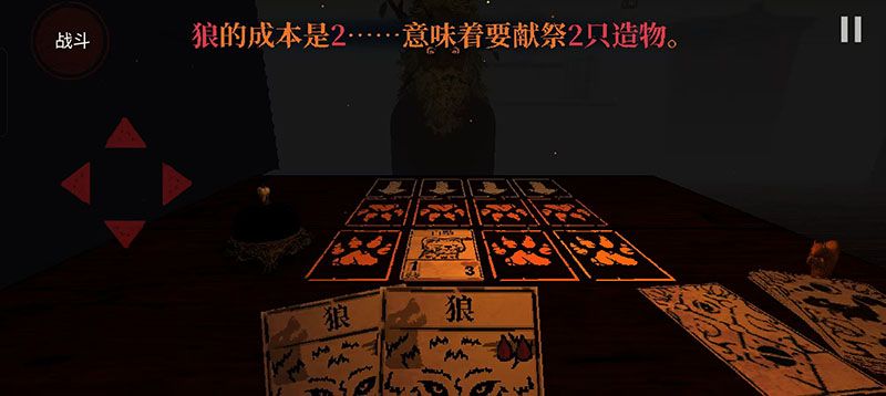 邪恶冥刻手游完整版_wishdown.com 邪恶冥刻手游完整版_wishdown.com