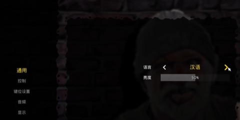 流浪汉模拟器最新中文版_wishdown.com 流浪汉模拟器最新中文版_wishdown.com