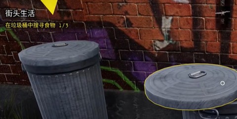 流浪汉模拟器最新中文版_wishdown.com 流浪汉模拟器最新中文版_wishdown.com