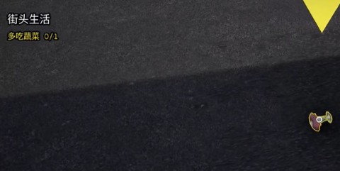 流浪汉模拟器最新中文版_wishdown.com 流浪汉模拟器最新中文版_wishdown.com