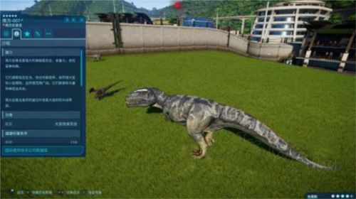 侏罗纪世界进化2中文正版_wishdown.com 侏罗纪世界进化2中文正版_wishdown.com