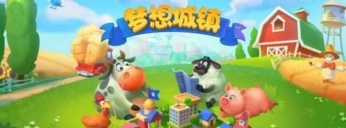 梦想城镇国际版_wishdown.com 梦想城镇国际版_wishdown.com