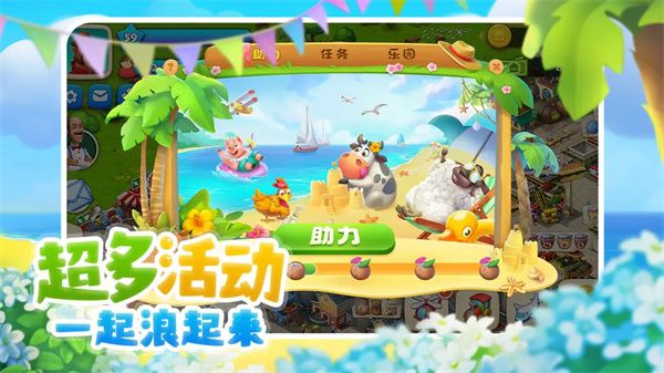 梦想城镇国际版_wishdown.com 梦想城镇国际版_wishdown.com