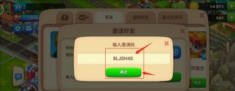 梦想城镇国际版_wishdown.com 梦想城镇国际版_wishdown.com