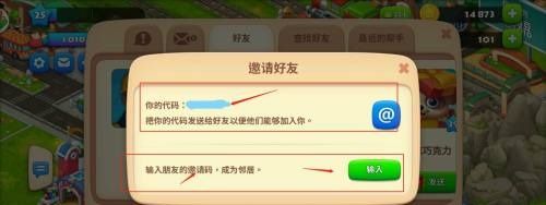 梦想城镇国际版_wishdown.com 梦想城镇国际版_wishdown.com