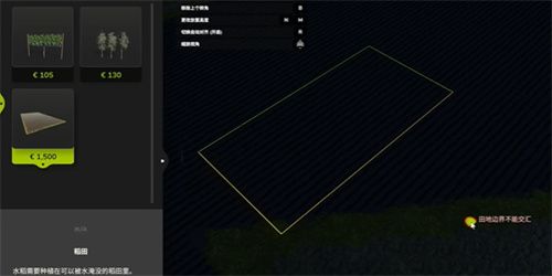 模拟农场25游戏官方正版_wishdown.com 模拟农场25游戏官方正版_wishdown.com