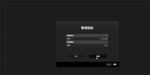 模拟农场25游戏官方正版_wishdown.com 模拟农场25游戏官方正版_wishdown.com