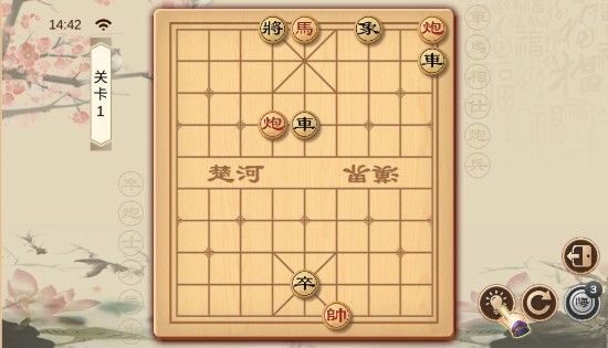 全民象棋tv版_wishdown.com 全民象棋tv版_wishdown.com