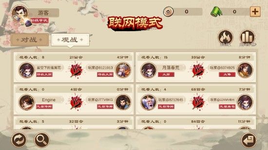 全民象棋tv版_wishdown.com 全民象棋tv版_wishdown.com