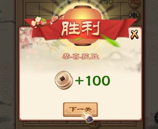 全民象棋tv版_wishdown.com 全民象棋tv版_wishdown.com