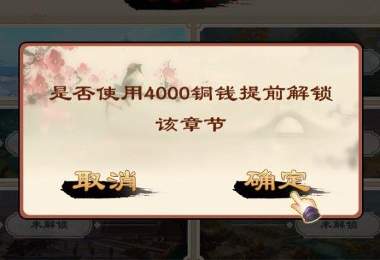 全民象棋tv版_wishdown.com 全民象棋tv版_wishdown.com