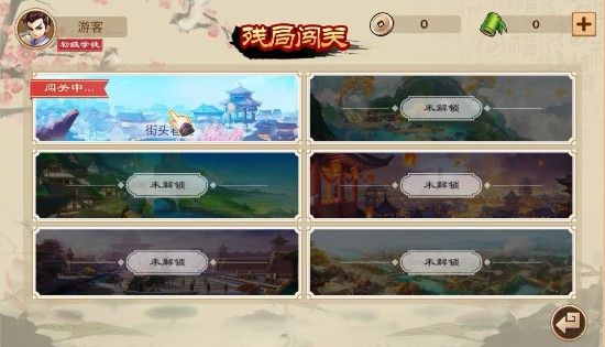 全民象棋tv版_wishdown.com 全民象棋tv版_wishdown.com