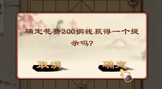 全民象棋tv版_wishdown.com 全民象棋tv版_wishdown.com