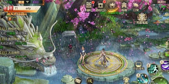 绿色征途手游_wishdown.com 绿色征途手游_wishdown.com