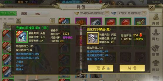 绿色征途手游_wishdown.com 绿色征途手游_wishdown.com