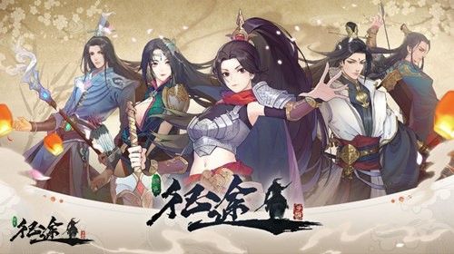 绿色征途手游_wishdown.com 绿色征途手游_wishdown.com