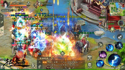 绿色征途手游_wishdown.com 绿色征途手游_wishdown.com