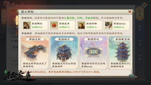 绿色征途手游_wishdown.com 绿色征途手游_wishdown.com