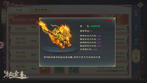 绿色征途手游_wishdown.com 绿色征途手游_wishdown.com