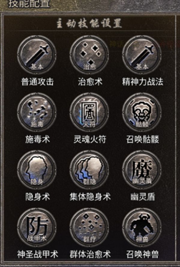 龙腾传奇最新版_wishdown.com 龙腾传奇最新版_wishdown.com