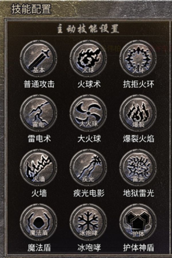 龙腾传奇最新版_wishdown.com 龙腾传奇最新版_wishdown.com