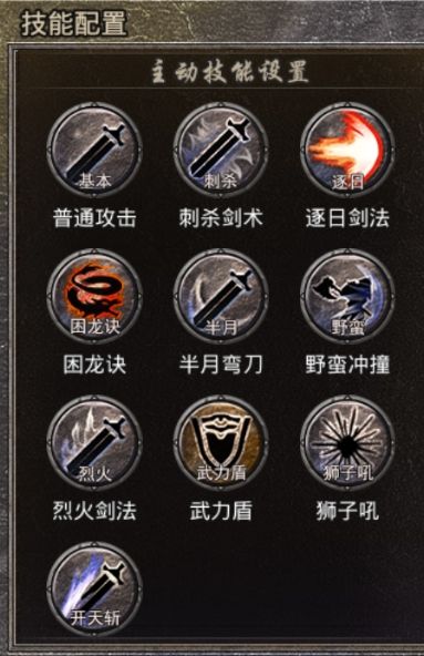 龙腾传奇最新版_wishdown.com 龙腾传奇最新版_wishdown.com