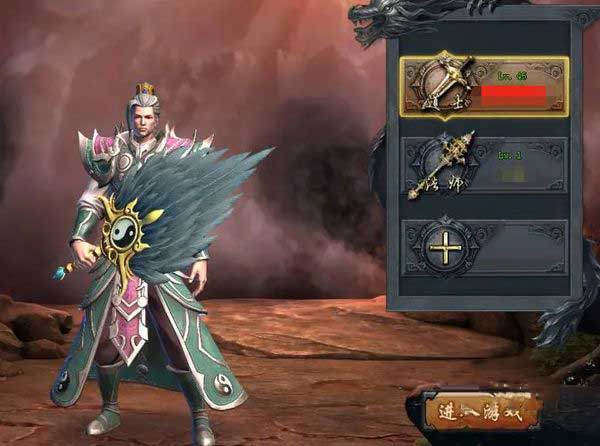 龙腾传奇最新版_wishdown.com 龙腾传奇最新版_wishdown.com