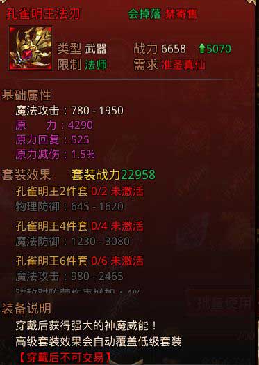 龙腾传奇最新版_wishdown.com 龙腾传奇最新版_wishdown.com