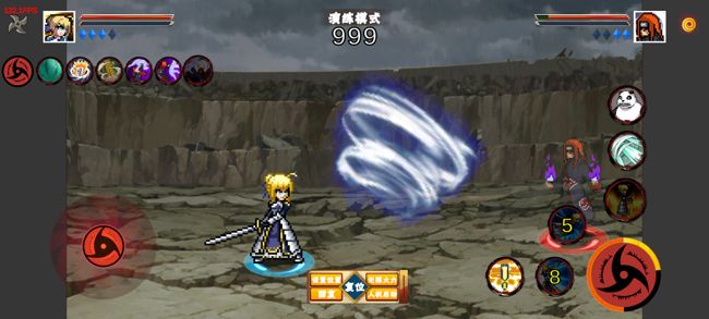 像素火影次世代手游免费版_wishdown.com 像素火影次世代手游免费版_wishdown.com