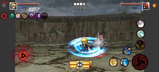 像素火影次世代手游免费版_wishdown.com 像素火影次世代手游免费版_wishdown.com