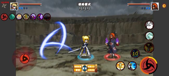 像素火影次世代手游免费版_wishdown.com 像素火影次世代手游免费版_wishdown.com