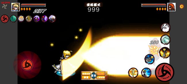 像素火影次世代手游免费版_wishdown.com 像素火影次世代手游免费版_wishdown.com