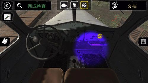 边境检察官手游中文正版_wishdown.com 边境检察官手游中文正版_wishdown.com