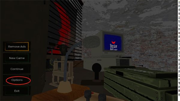 边境检察官手游中文正版_wishdown.com 边境检察官手游中文正版_wishdown.com