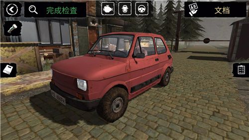 边境检察官手游中文正版_wishdown.com 边境检察官手游中文正版_wishdown.com