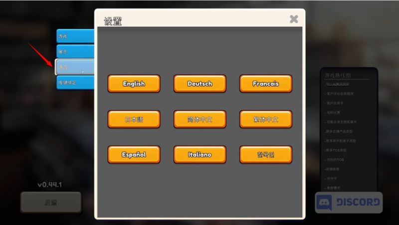 TCG卡牌商店模拟器MOD版_wishdown.com TCG卡牌商店模拟器MOD版_wishdown.com