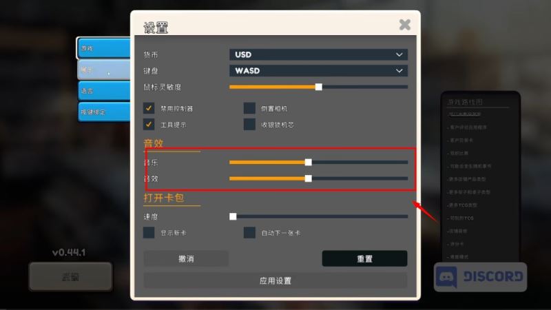 TCG卡牌商店模拟器MOD版_wishdown.com TCG卡牌商店模拟器MOD版_wishdown.com