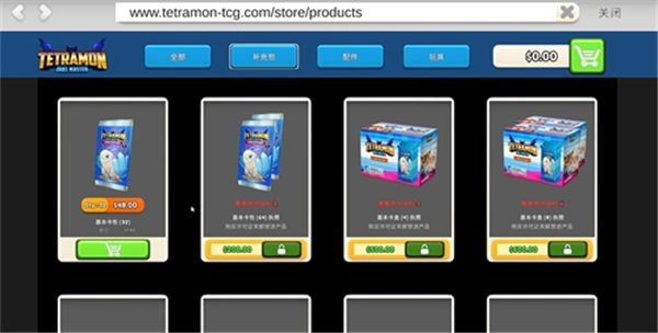 TCG卡牌商店模拟器MOD版_wishdown.com TCG卡牌商店模拟器MOD版_wishdown.com