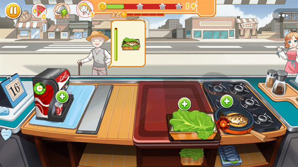 我的梦想餐厅安卓最新版下载v1.0_wishdown.com 我的梦想餐厅安卓最新版下载v1.0_wishdown.com